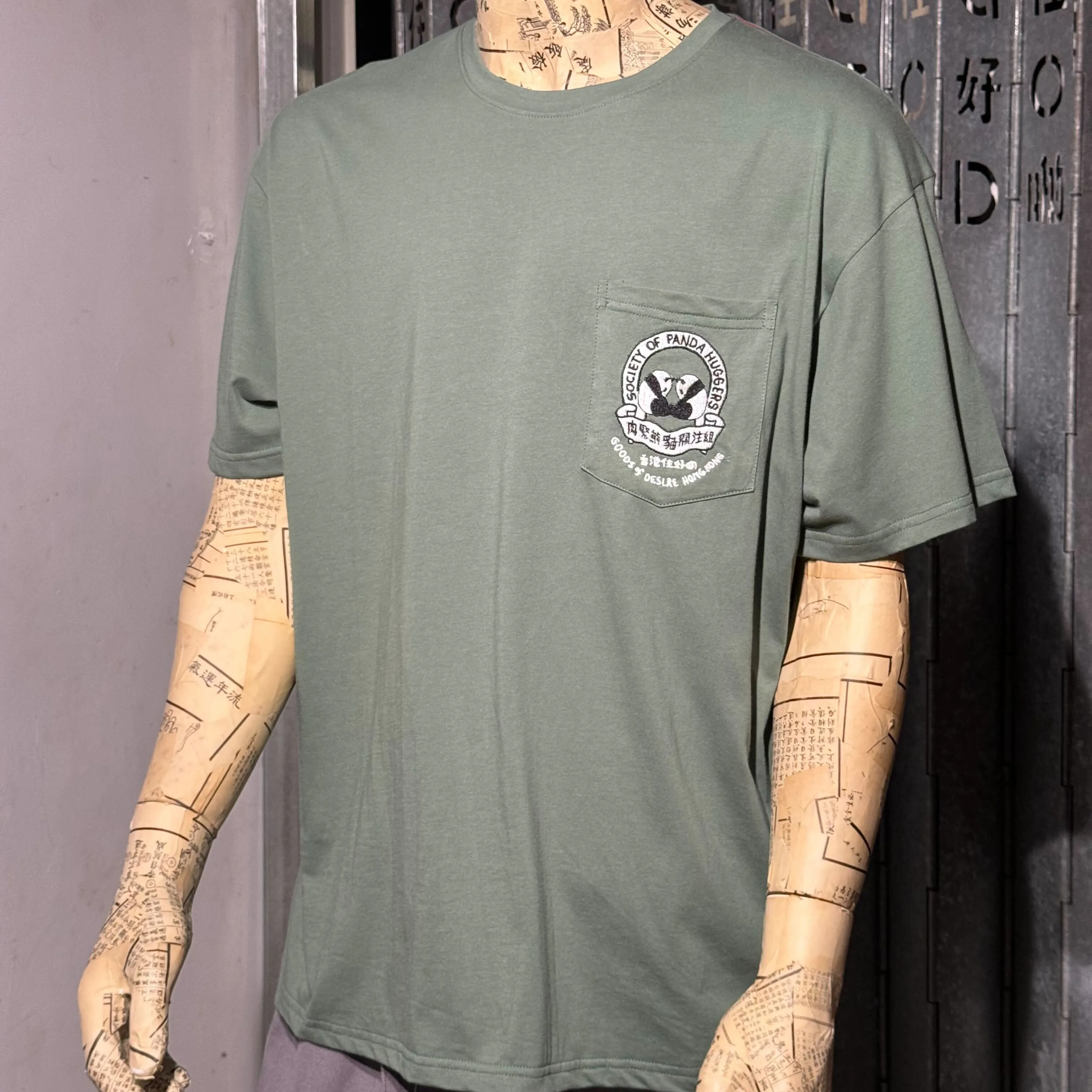 Panda Hugger Oversized T-Shirt, Green