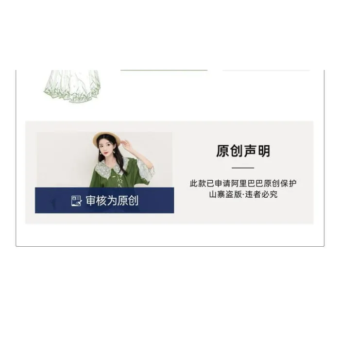 Traditional Chinese Set: 3/4-Sleeve Collared Embroidered Print Panel Tie Front Blouse   High Rise Pleated Maxi A-Line Skirt